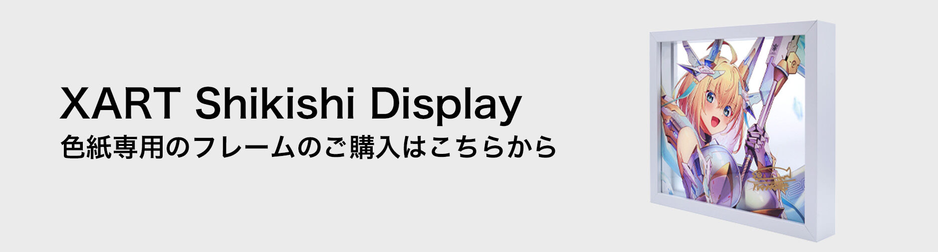 XART STORE
