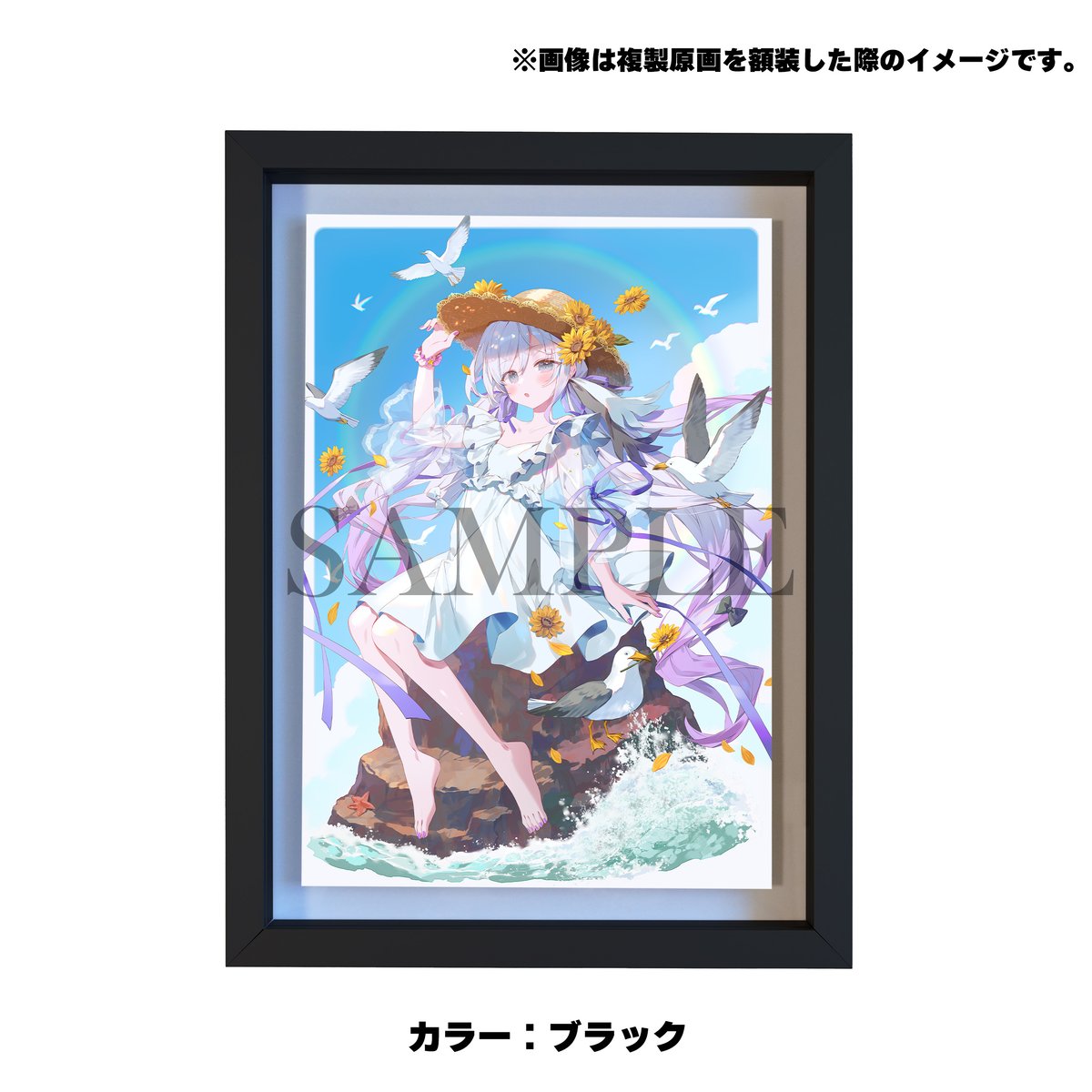 おまもりひまり サイン入り 複製原画 Amazon.co.jp: 大代真白 3周年記念 直筆サイン入り複製原画