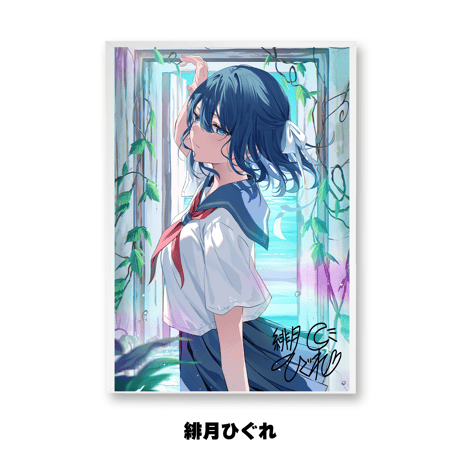 【FANBOX特典ご使用者様限定】 オーロラアート　A3サイズ
