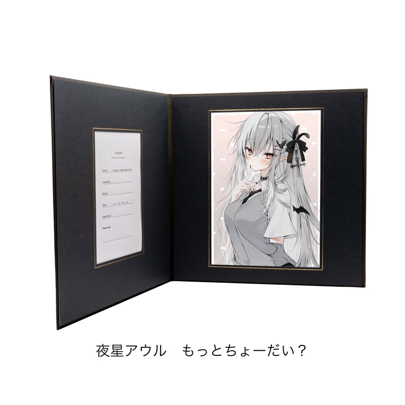 Giclée Artbook XR A4【京まふ2025】 | XART STORE