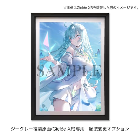 CATEGORY 絵夢アリス | XART STORE