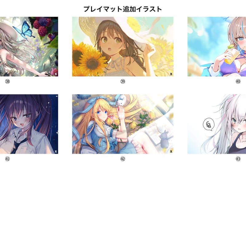タマ　るう子　プレイマット　GP会場で受取ならお安くします 2025年最新】るう子 プレイマットの人気アイテム - メルカリ
