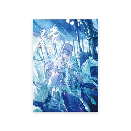 絵師100人展8 藤ちょこ キャンパスアート 理想のマイルーム