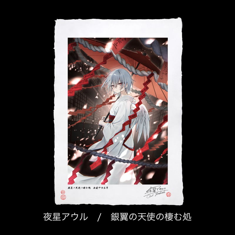 ☆未開封☆ 新しい学校のリーダーズ 浮世絵フーディー ベージュ XLサイズ Amazon.co.jp: 新しい学校のリーダーズ XL 一時帰国 Tシャツ 白
