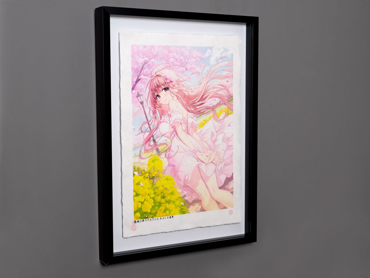 今代浮世絵 スパーク（UKIYO-E Spark） A3＋サイズ 「花風に舞う