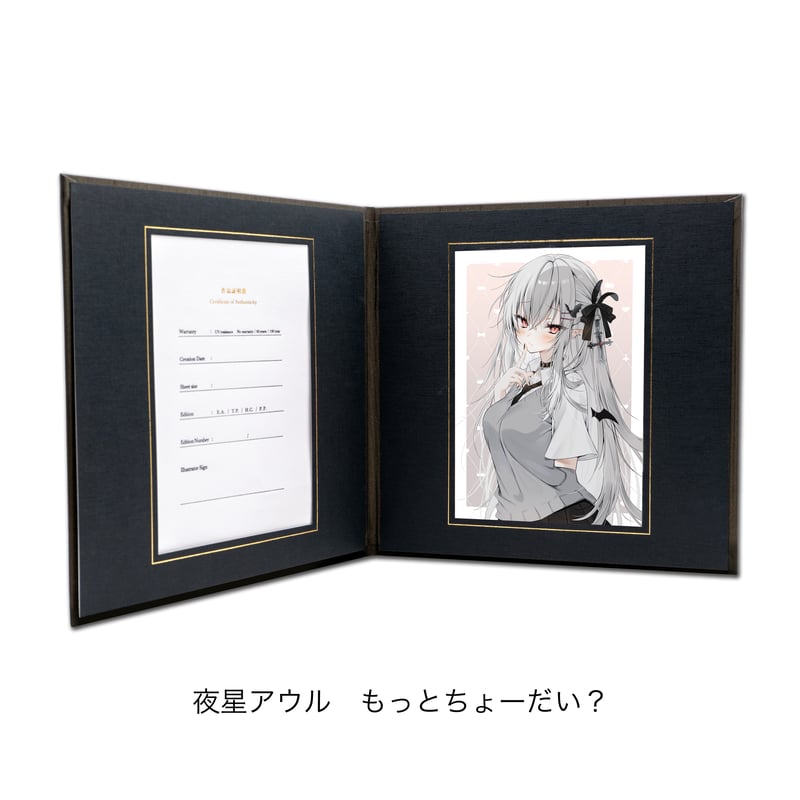 Giclée Artbook XR A5 【京まふ2025】 | XART STORE