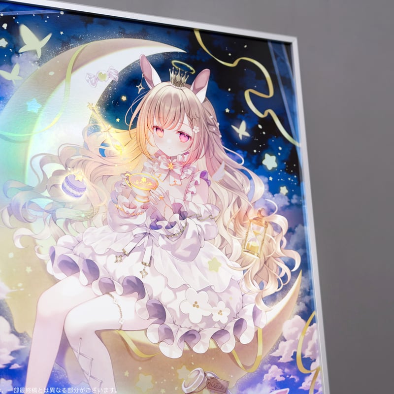 オーロラアート / ホログラフィック印刷 A3サイズ 「HoneyMoonDrop