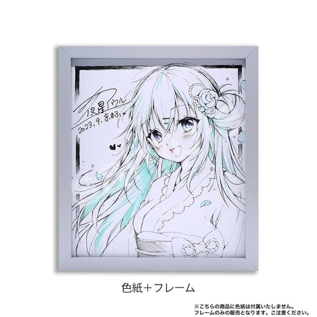 XART Shikishi Display (XSD)