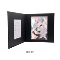 絵画　複製　ジクレー印刷 複製原画 / ILFORD社認定RGBジークレー印刷 A4サイズ 【PIXEL