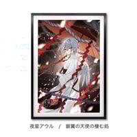 複製原画 / ILFORD社認定RGBジークレー印刷　A3+サイズ【PIXEL GIRLS】