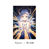 スーパーオーロラ【IGX2026】
