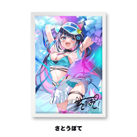 【FANBOX特典ご使用者様限定】 オーロラアート　A3サイズ