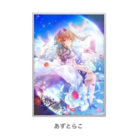 オーロラアート / ホログラフィック印刷　A3サイズ【IGX2026】
