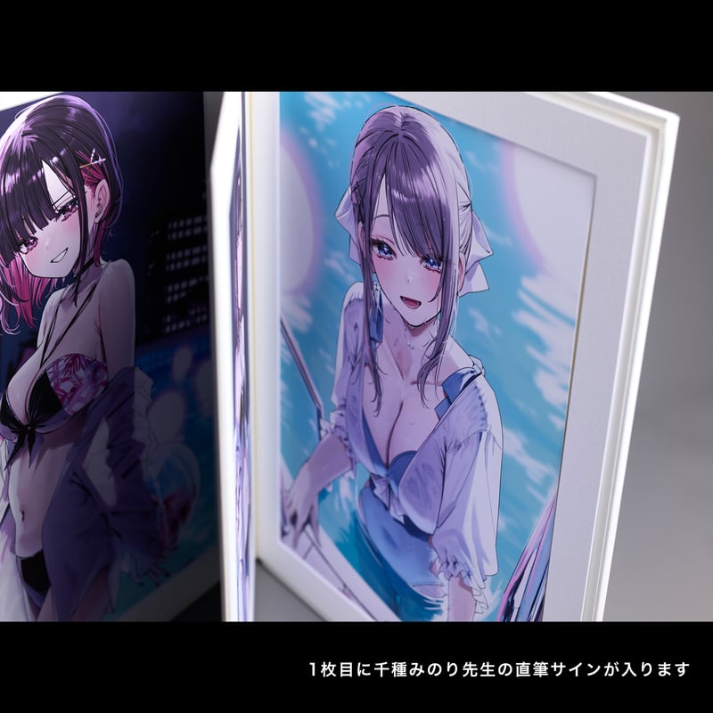 千種みのり先生　恋　複製原画　直筆サイン入り Art Portfolio 4【千種みのり Artist SpotLight】 | XART