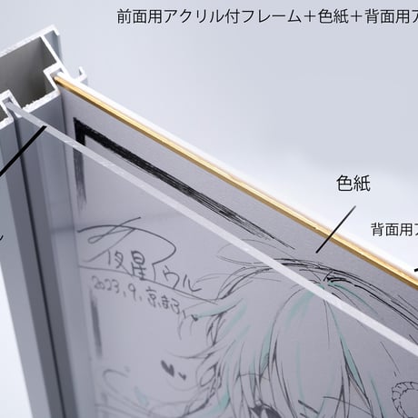 XART Shikishi Display (XSD)
