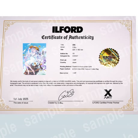 複製原画 / ILFORD社認定RGBジークレー印刷　A3+サイズ【PIXEL GIRLS】