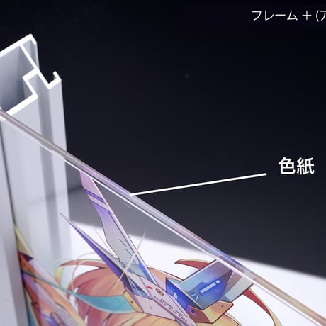 XART Shikishi Display (XSD)
