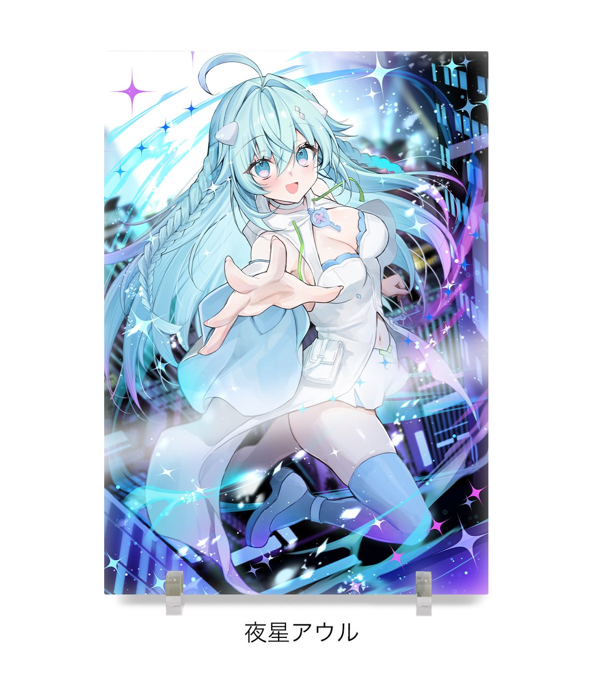 透過アクリルボード A4サイズ【絵守未來展2026】 | XART STORE