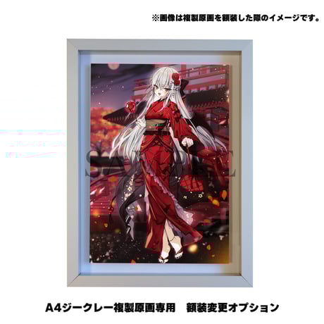 HIDEKI INOUE、、希少な額装用画集より、新品額装付、状態良好 鶴岡義雄、【先笄】、希少な額装用画集より、状態良好、新品額装付