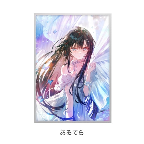 CATEGORY AuroraGram Xi | XART STORE