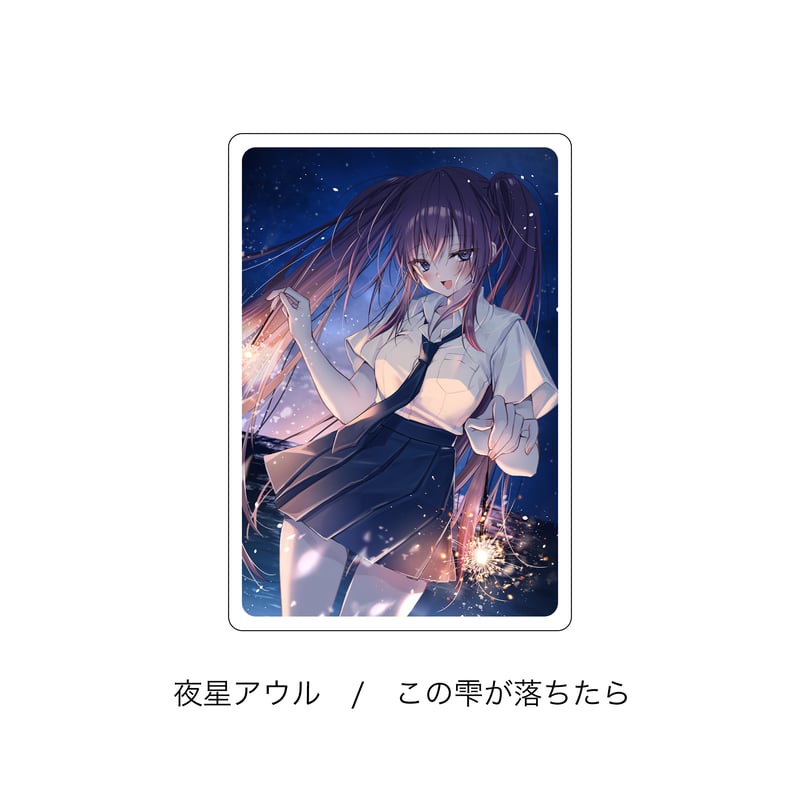 Just Because! クリアファイル アクリルキーホルダー Just Because! クリアファイル アクリルキーホルダー
