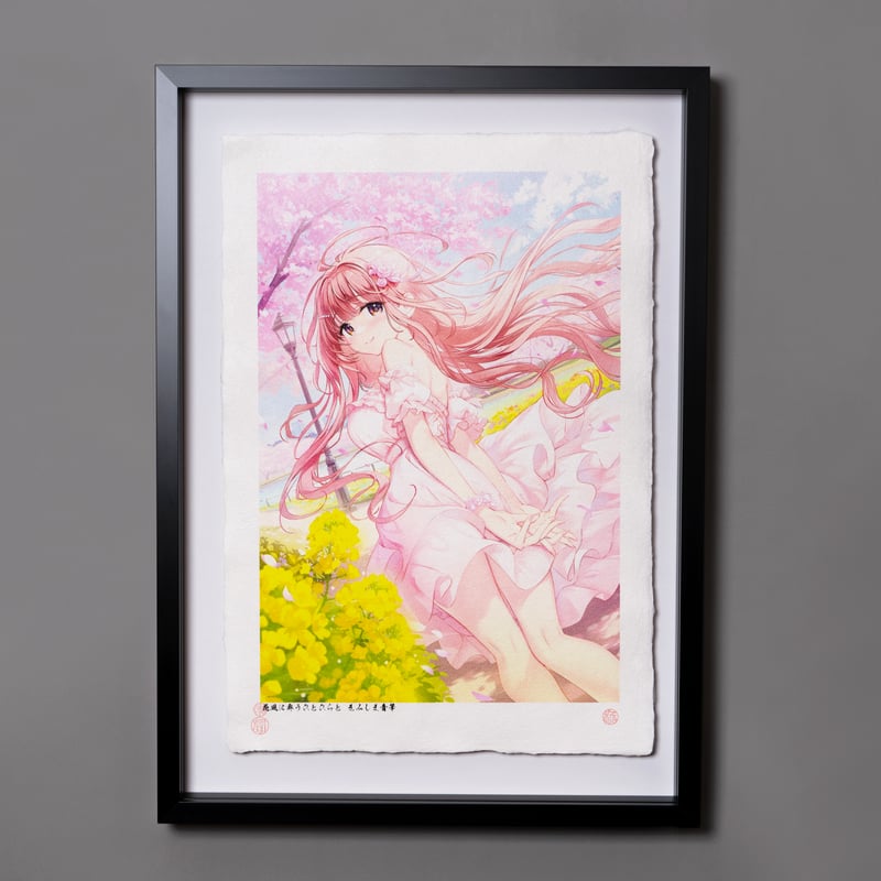 今代浮世絵 スパーク（UKIYO-E Spark） A3＋サイズ 「花風に舞う