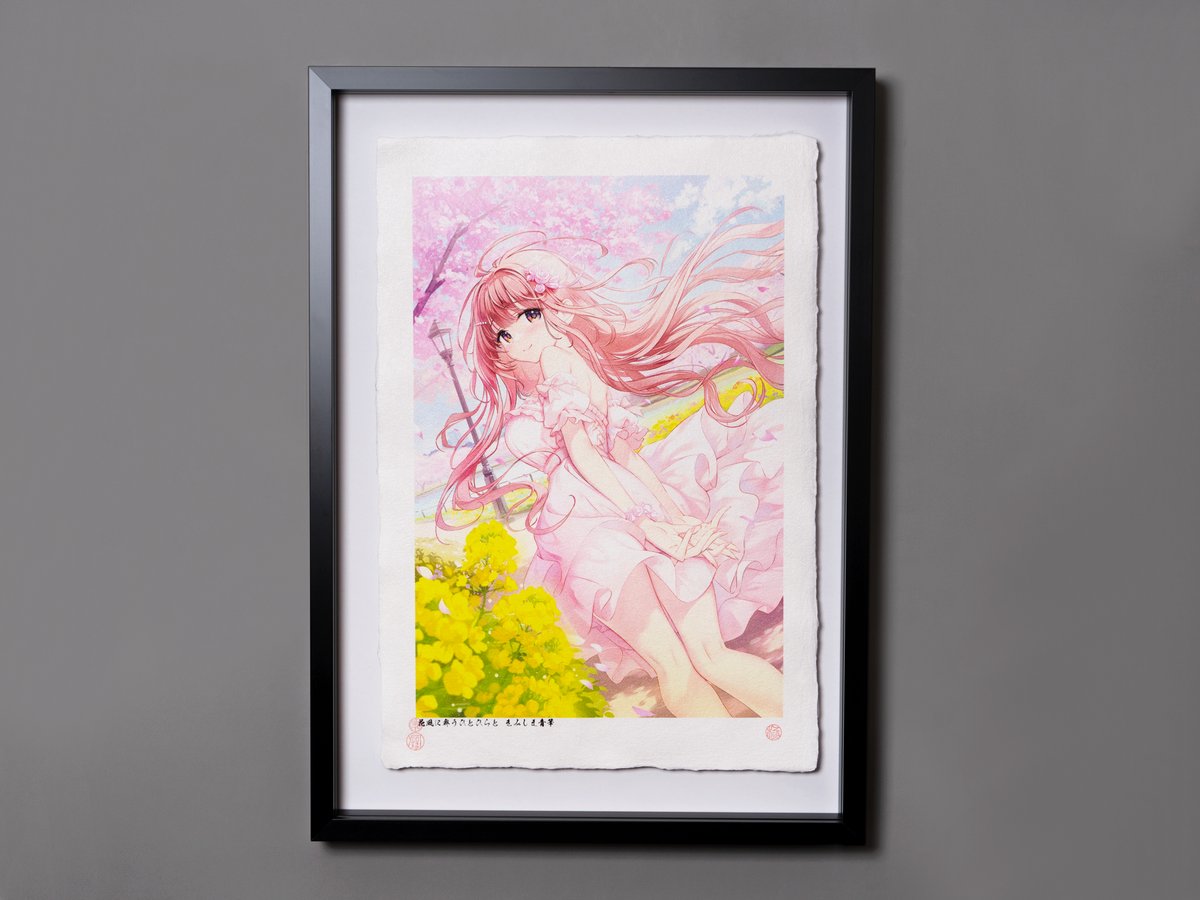 今代浮世絵 スパーク（UKIYO-E Spark） A3＋サイズ 「花風に舞う