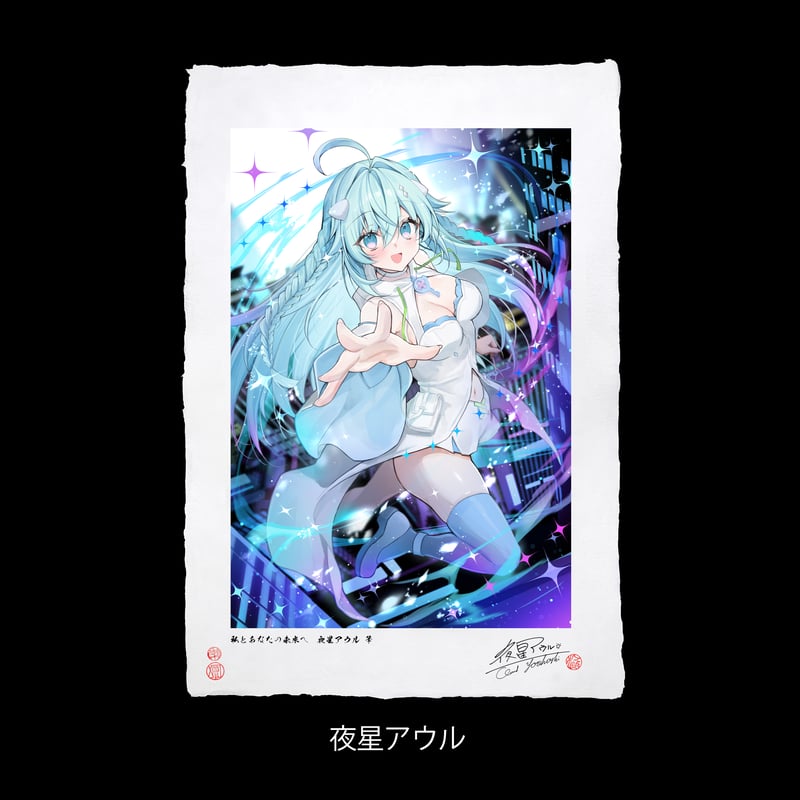 今代浮世絵 A3＋サイズ【絵守未來展2026】 | XART STORE