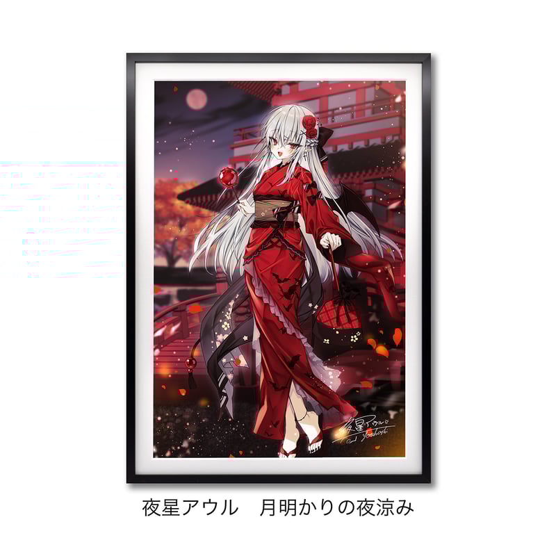 Giclée XR A3+ 【京まふ2025】 | XART STORE