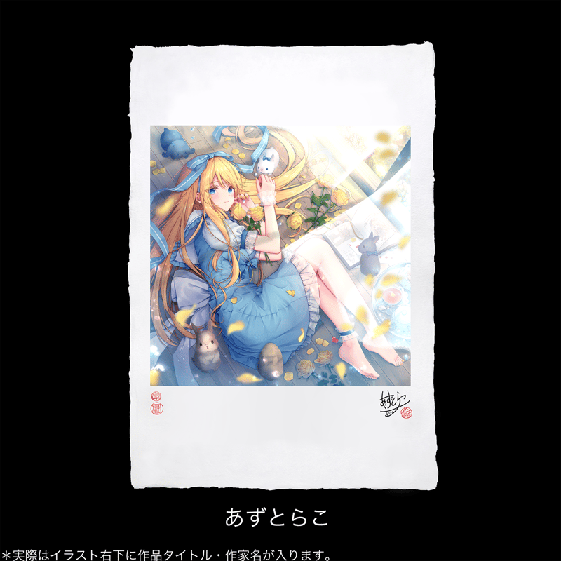 浮世絵　まとめ売り 芳幾(よしいく) - 今様擬源氏 十三 左甚五郎 - 浮世絵販売