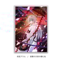 オーロラアート / ホログラフィック印刷　A3サイズ【PIXEL GIRLS】