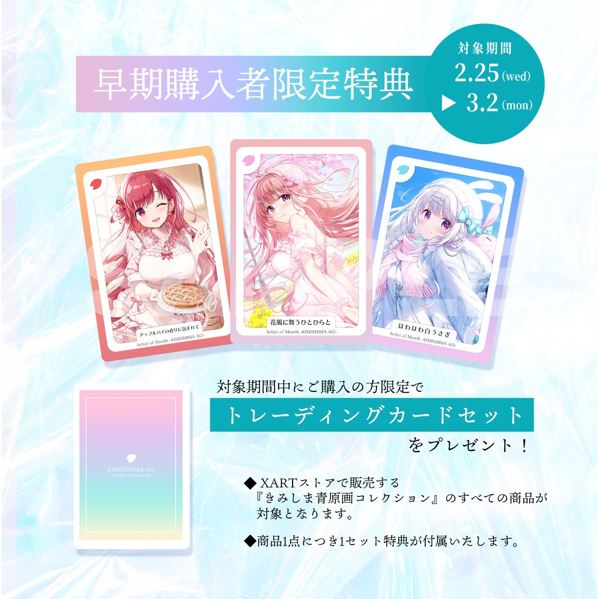 複製原画 / ILFORD社認定RGBジークレー印刷 A4サイズ 「花風に舞う