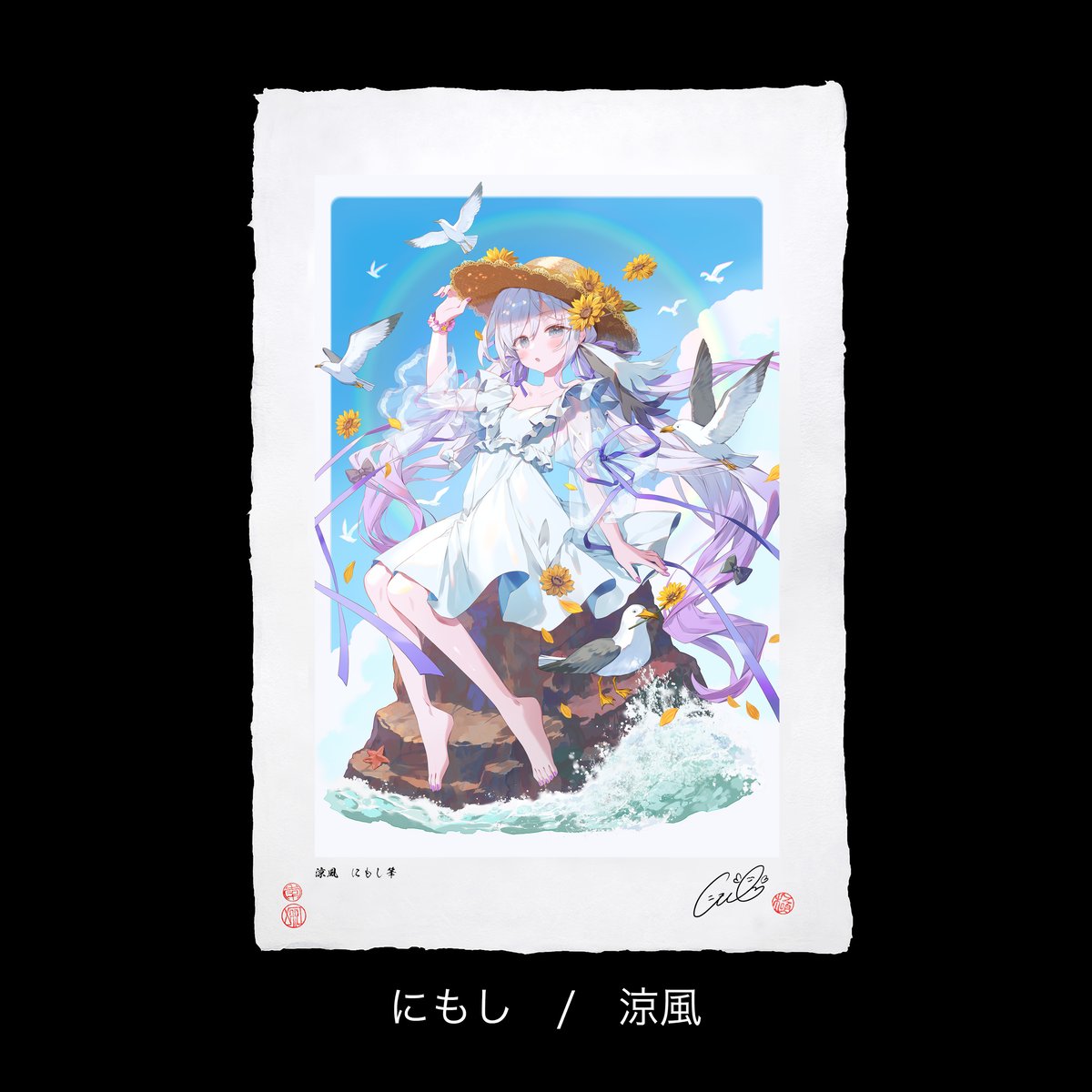 浮世絵　おしろい 今代浮世絵スパーク（UKIYO-E Spark） A3+サイズ【PIXEL GIRLS