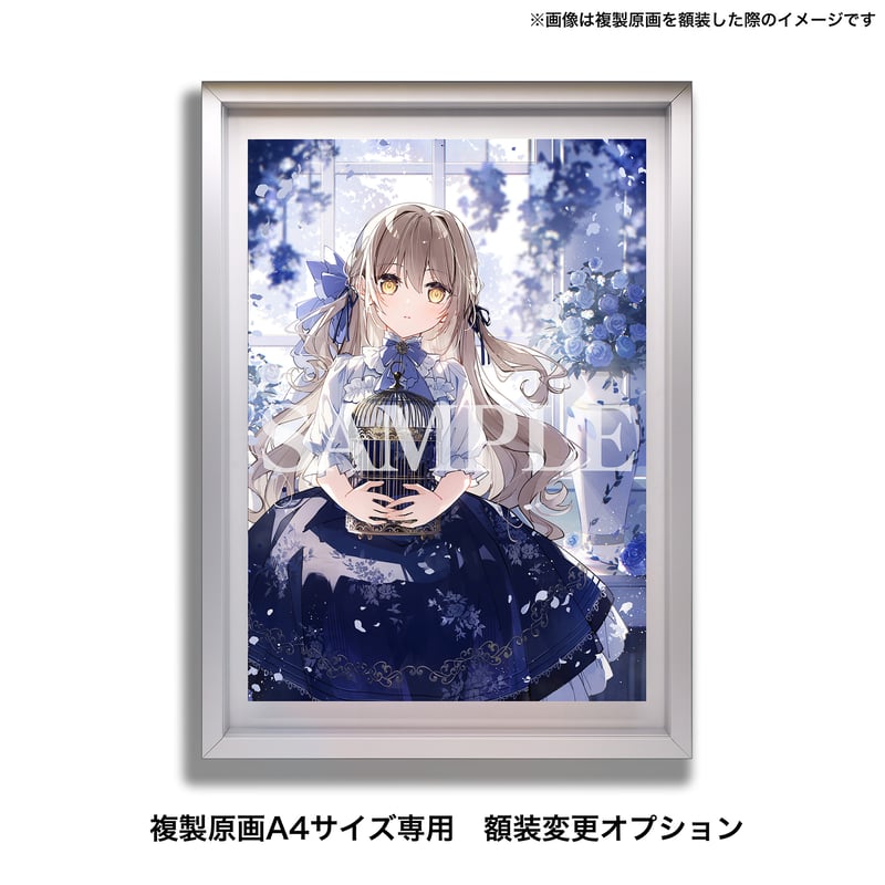 絵師100人展 うたたねひろゆき 複製原画 (複製原画A4サイズ専用 絵師100人展 うたたねひろゆき 複製原画 (複製原画A4サイズ専用