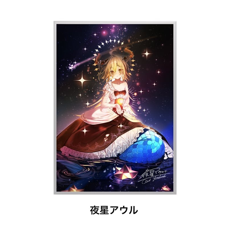 AuroraGram Xi A3【光る美少女展2025】 | XART STORE