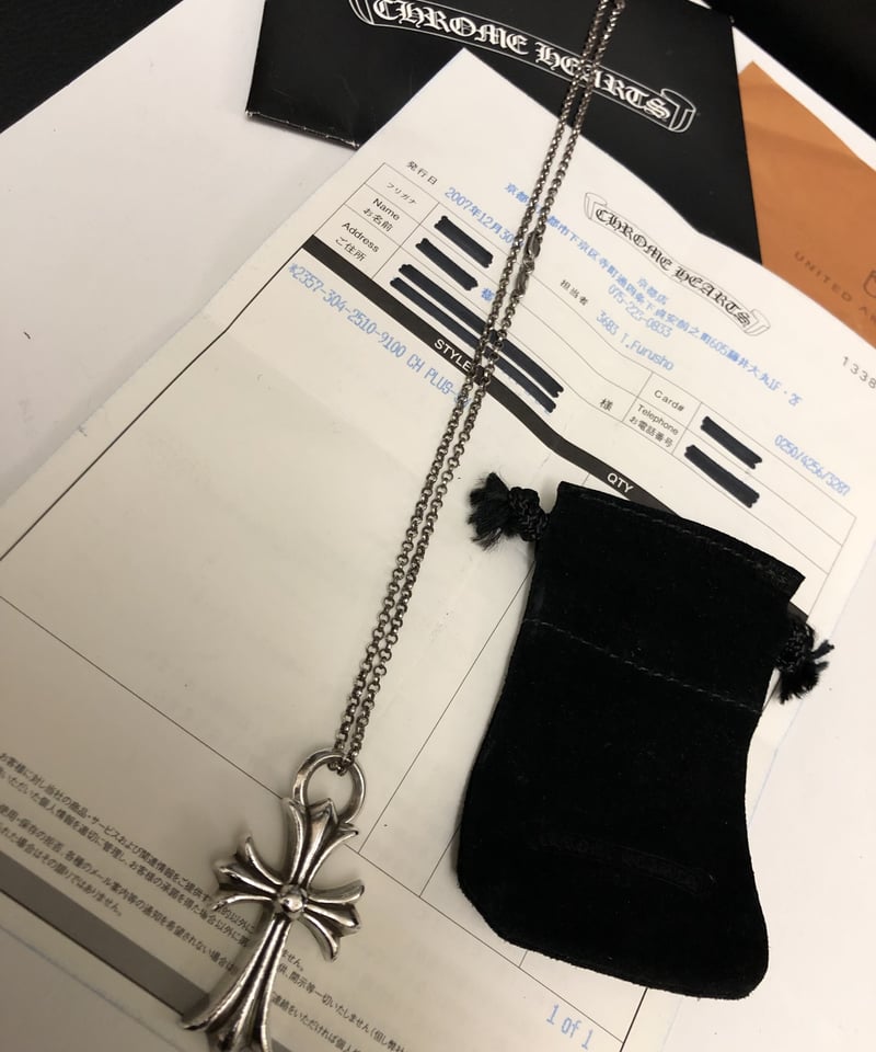 【限定割】【即決可】【美品】クロムハーツ インボイス　ネックチェーン 18インチ CHROME HEARTS クロムハーツ（原本無） NECKCHAIN R18 18inch 18