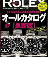 ♦️ROCK COUNTERCULTURE♦️2016,s交通タイムス社リアルロレックスVol.15 ROLEXオールカタログ