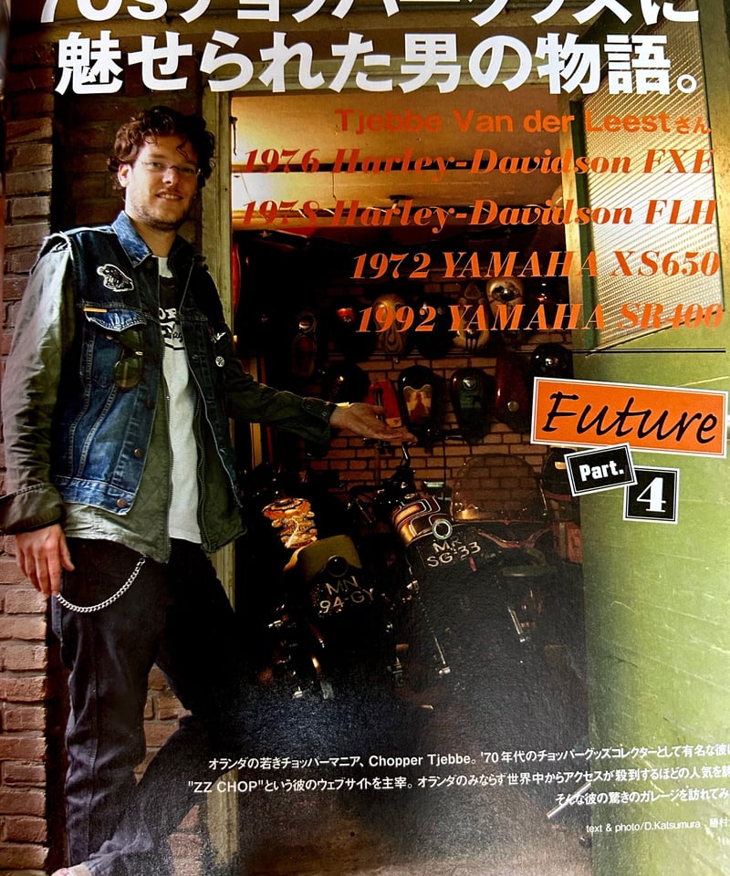 ♦️ROCK COUNTERCULTURE♦️枻出版社2010,s Lightning別冊『ザ