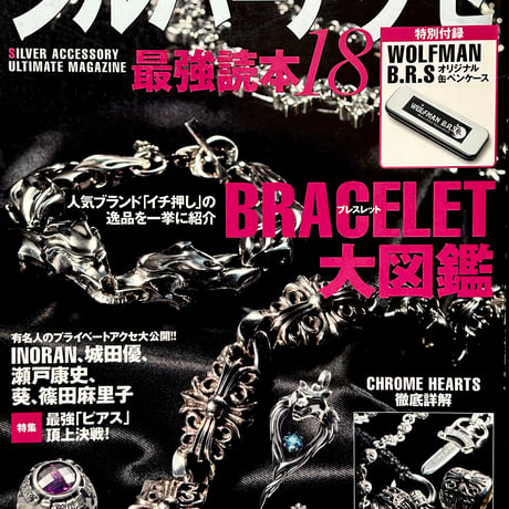 クロムハーツ | STORES
