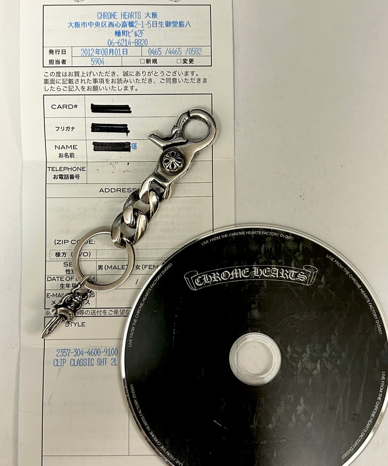 帝王クロムハーツ草創期伝統ジュエリー直営店インボイス〉Chrome 帝王クロムハーツ草創期伝統ジュエリー直営店インボイス〉Chrome