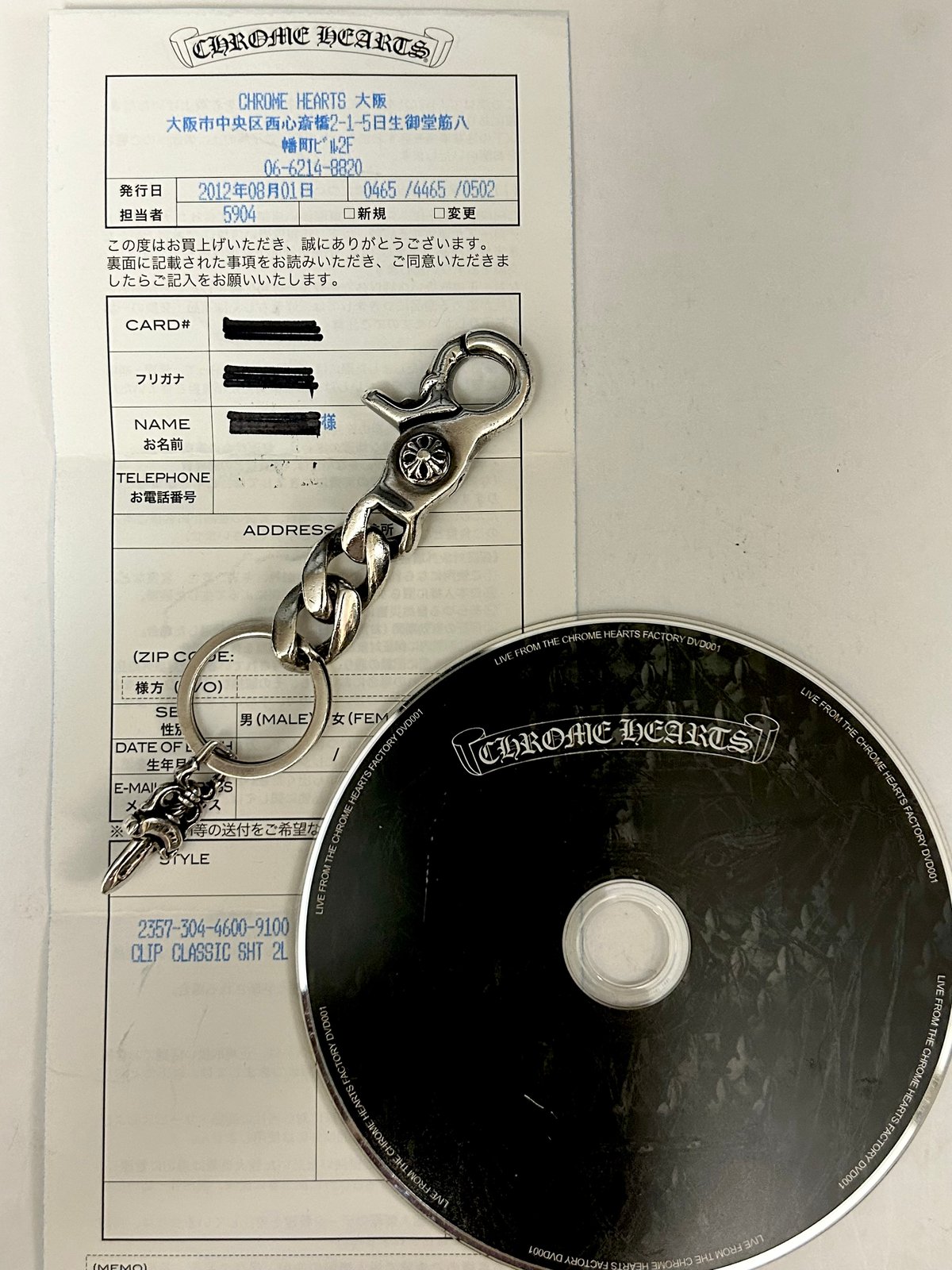 や*い様 クロムハーツ CLP CHN CLASSIC『インボイス原本あり』 インボイス原本“ クロムハーツ クラシックリンクウォレット