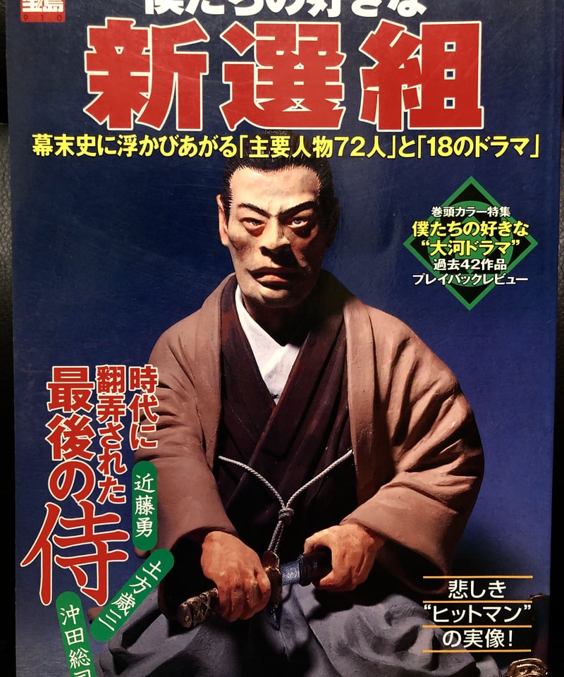 ♦️ROCK COUNTERCULTURE♦️オールド絶版REBELS BOOK別冊宝島200 ♦️ROCK COUNTERCULTURE♦️オールド絶版REBELS BOOK別冊宝島200