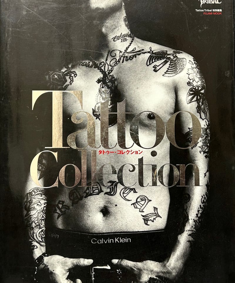 ♦️ROCK COUNTERCULTURE♦️2006,s富士美出版株式会社Tattoo Tr