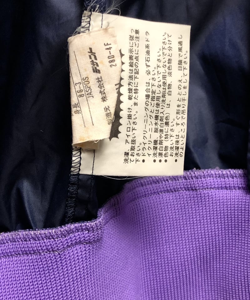 オールドトレフォイルデサントadidas〉80年代DESCENTEタグ旧