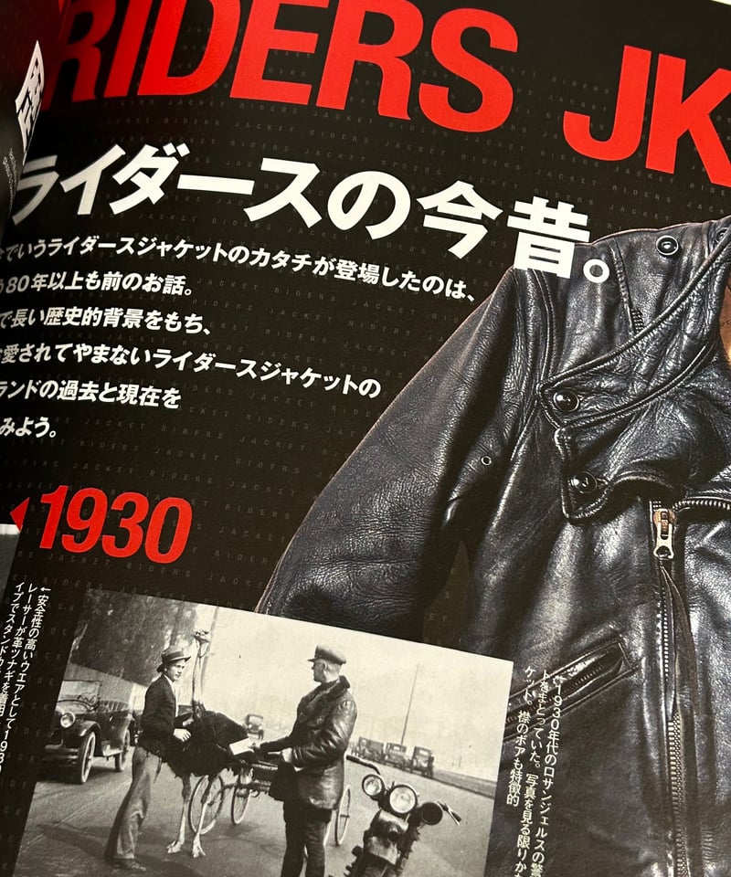 ♦️ROCK COUNTERCULTURE♦️枻出版社2010,s Lightning別冊『ザ