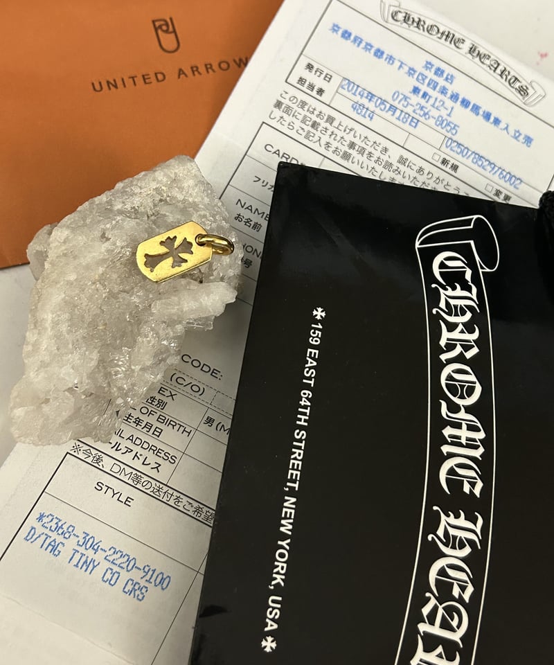 Chrome Hearts ドッグタグ　ネックレス　インボイス、レシート付き Chrome Hearts ドッグタグネックレスインボイス、レシート付き