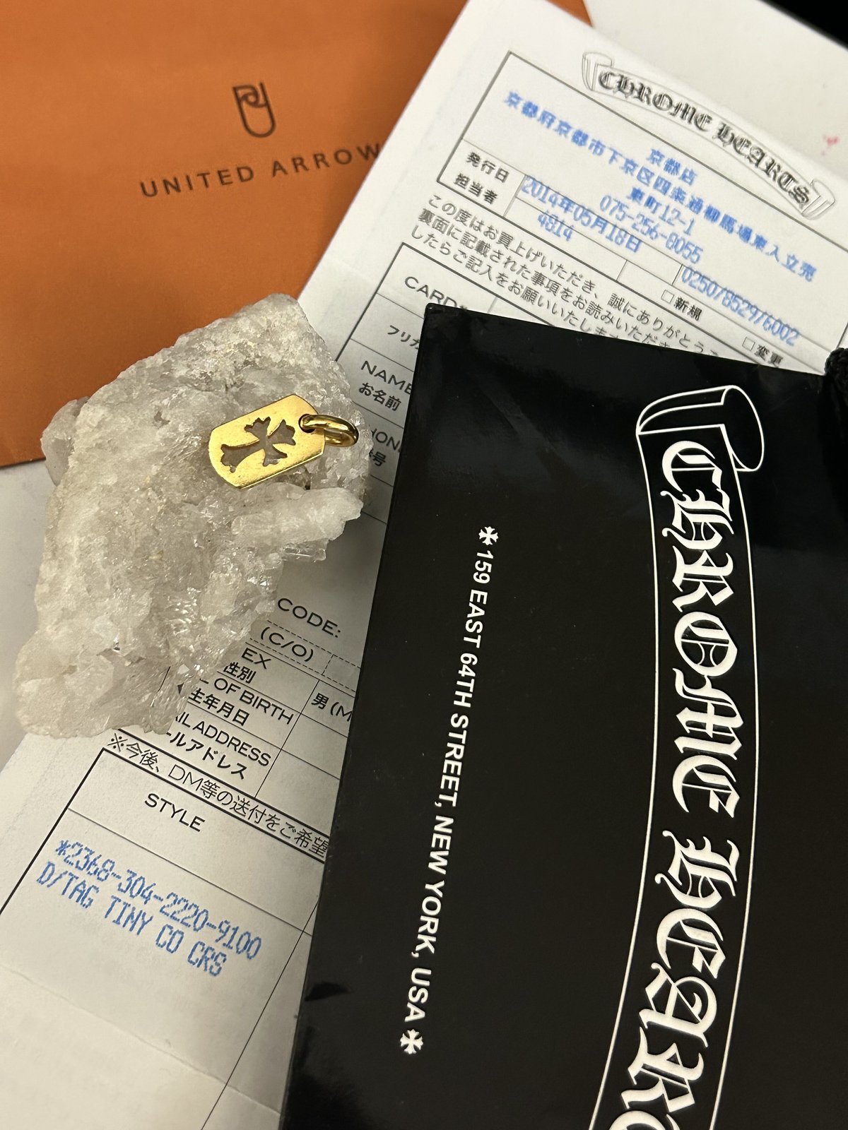 帝王クロムハーツ22Kチャームトップ国内直営店インボイス〉Chrome