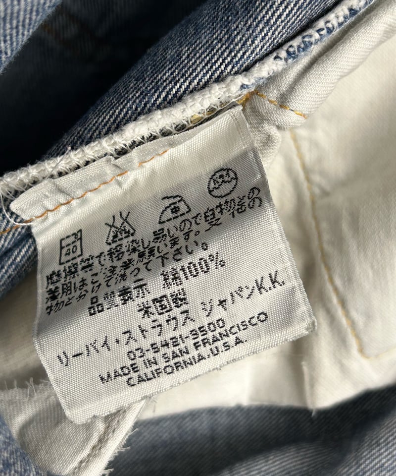 U.S.A.製旧バレンシア工場復刻501xxボタン裏555 01,s〉U.S.A.製