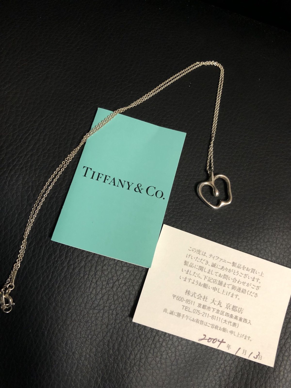 【Quell】ティファニー【新品未使用品】 アンパサンド ティファニー Tiffany Ampersand クリスタル シングル オールド