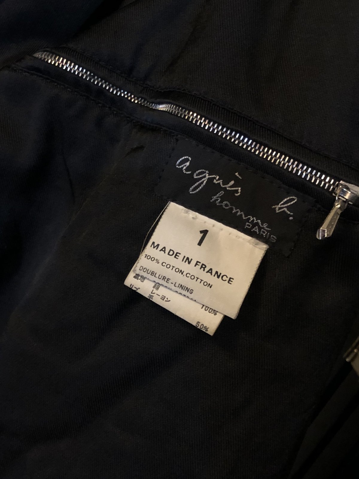 Agnes b hommeフランス製 ririジップ ジャケット vintage Agnes b hommeフランス製 ririジップ ジャケット vintage Agnes b